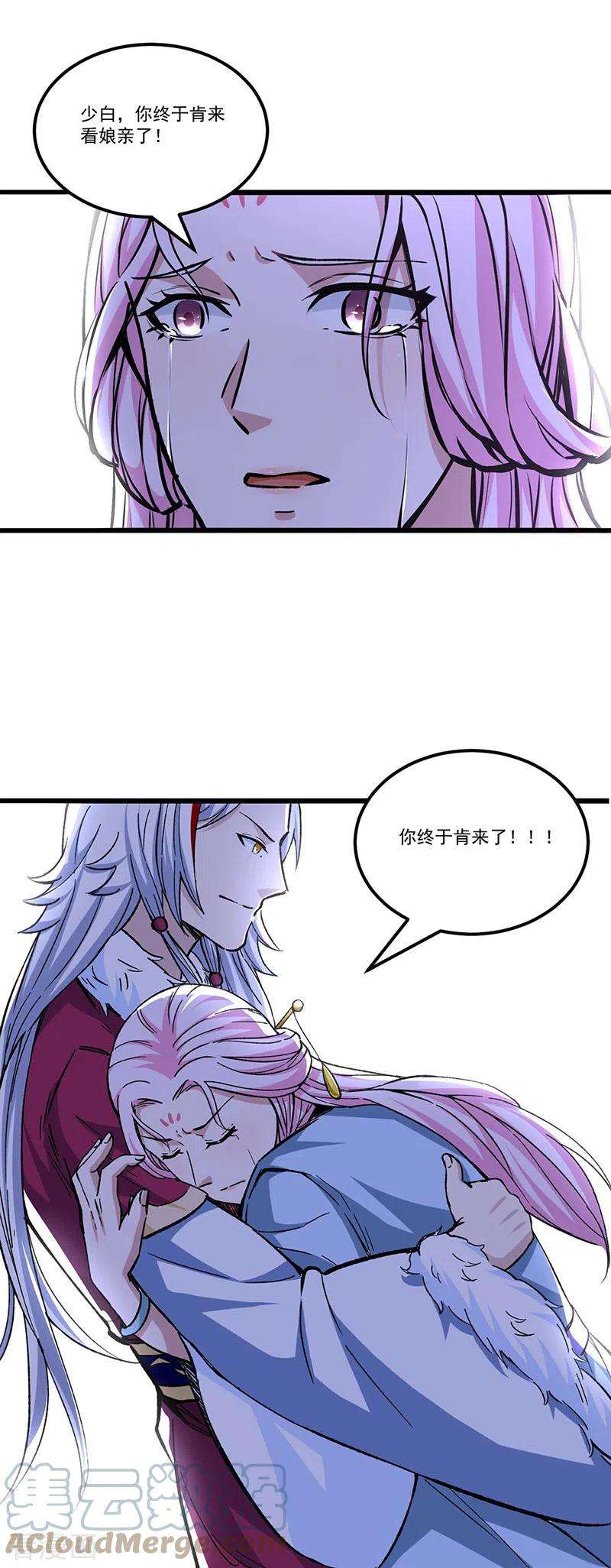 武道独尊335话 地牢探母