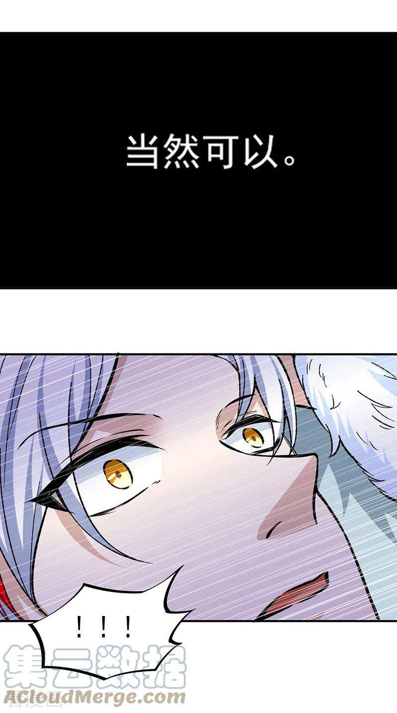 武道独尊336话 离开龙家