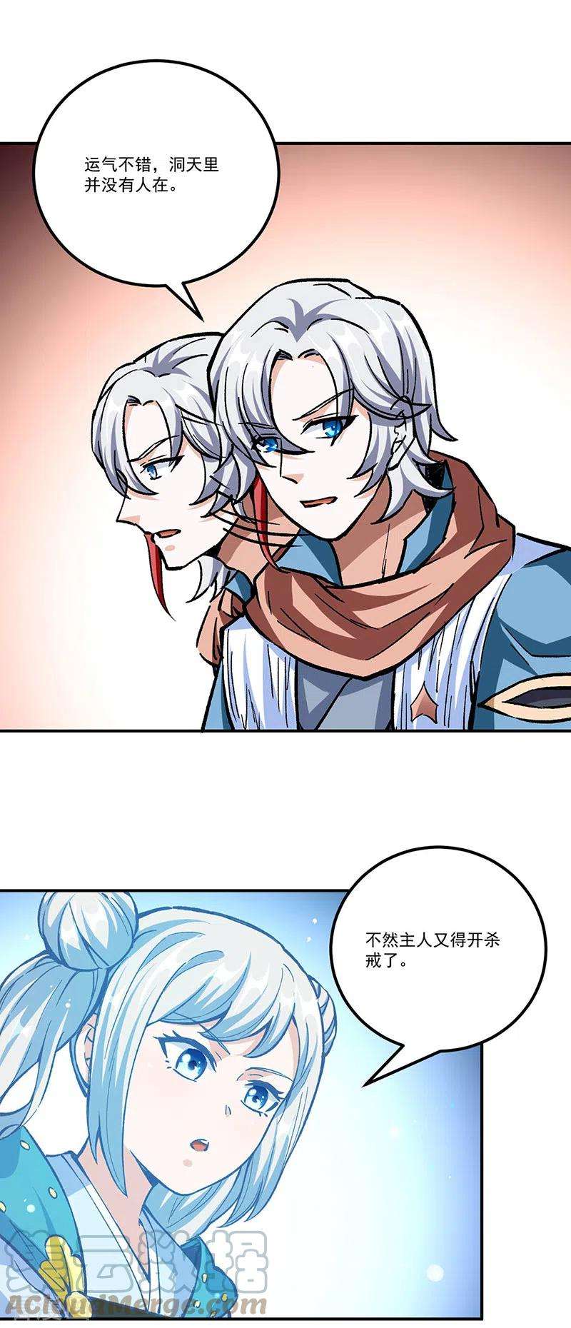 武道独尊336话 离开龙家