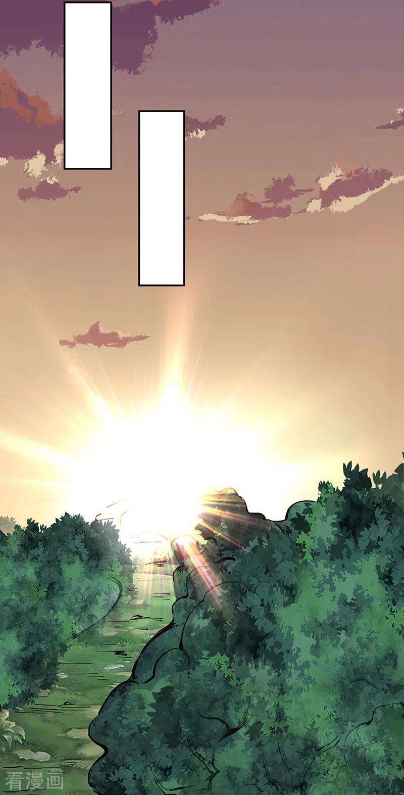 武道独尊337话 脱离昊天教