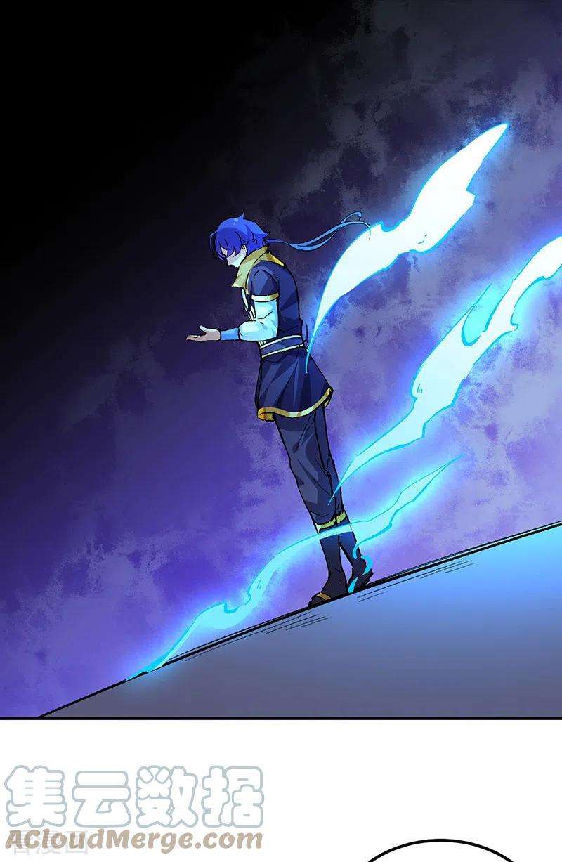 武道独尊338话 抹杀一切！