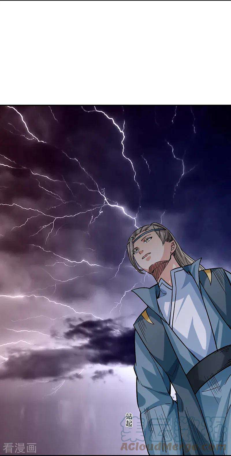 武道独尊338话 抹杀一切！