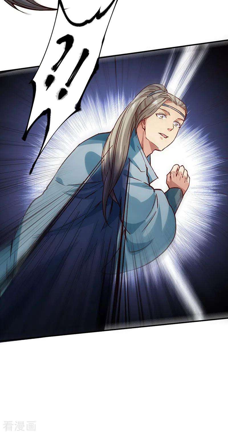 武道独尊338话 抹杀一切！