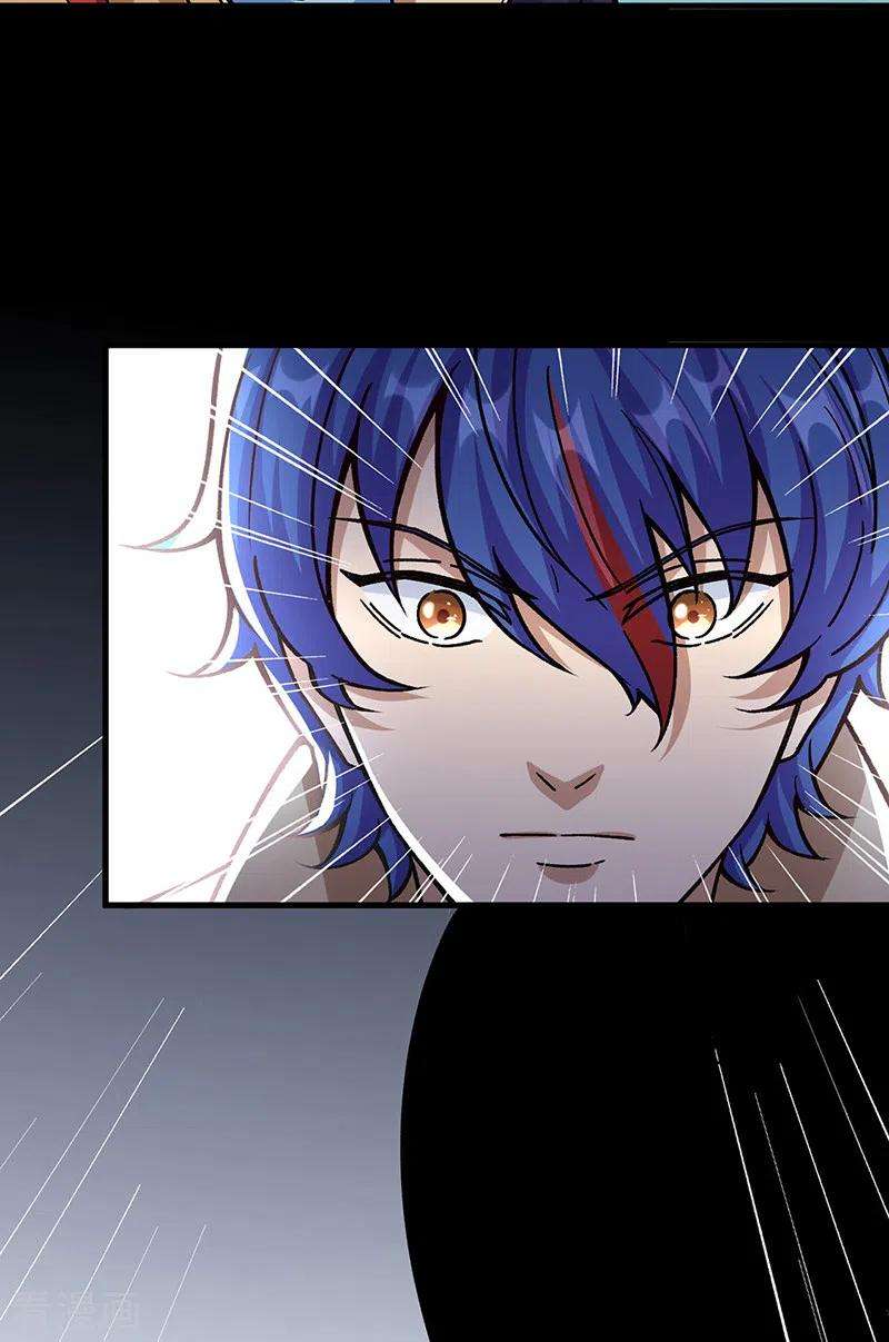 武道独尊340话 阴阳鼎