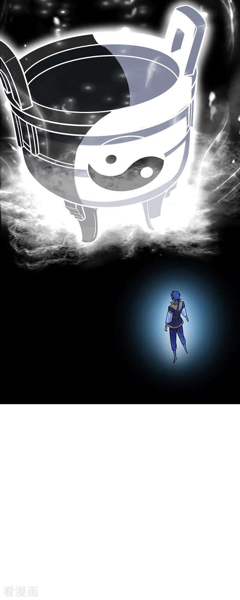 武道独尊340话 阴阳鼎