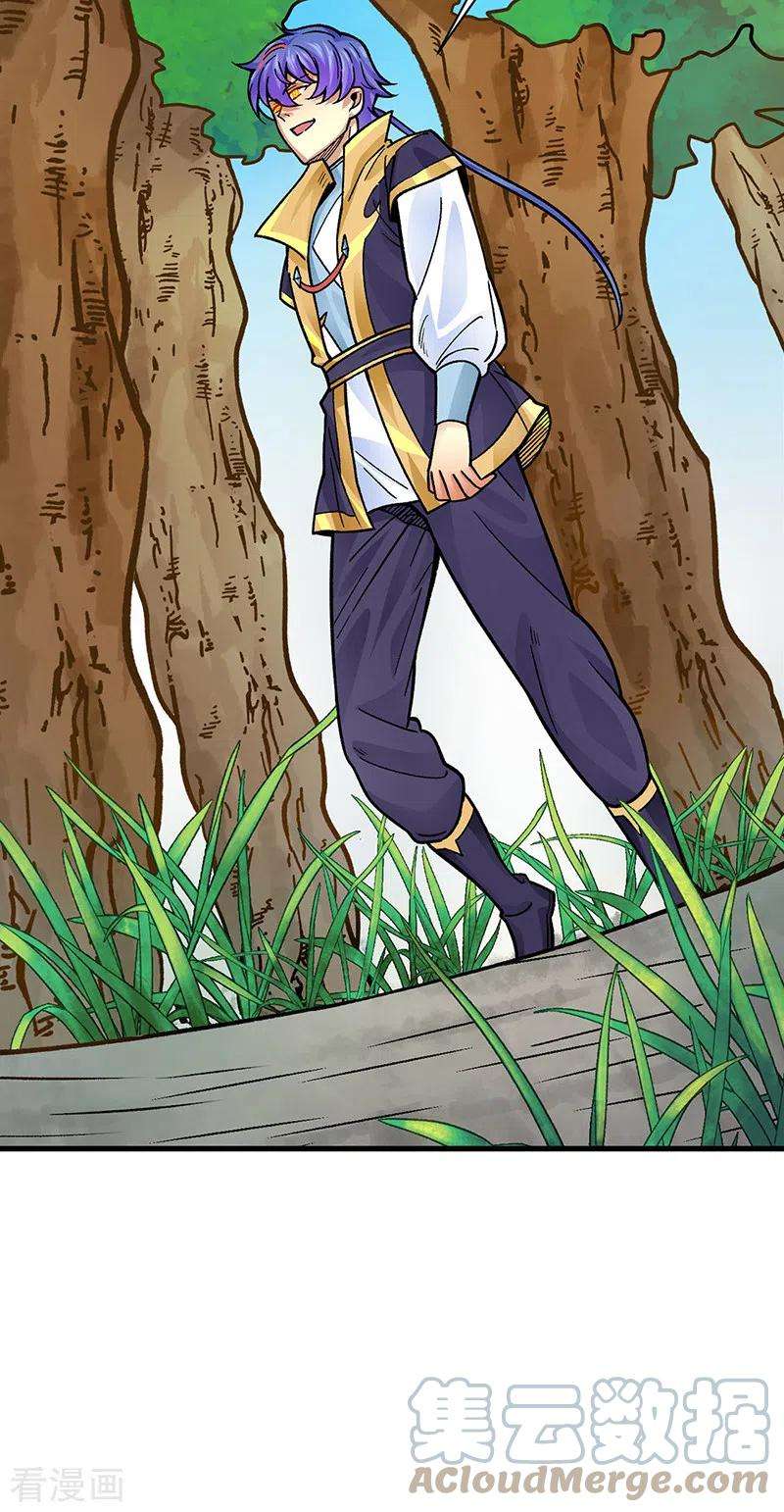 武道独尊342话 拜师关