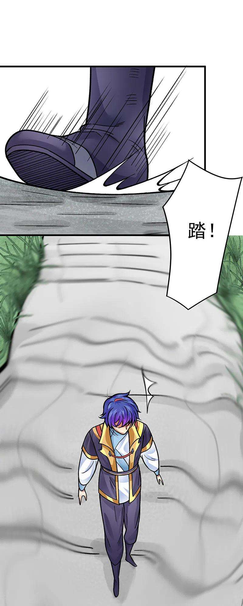 武道独尊342话 拜师关