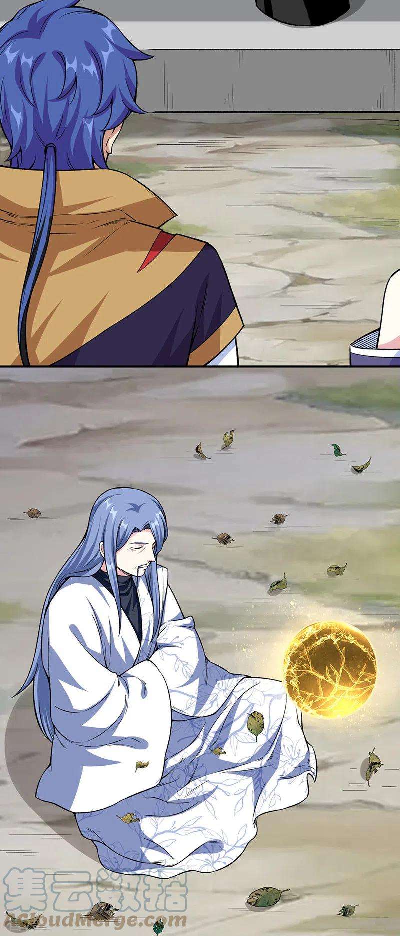 武道独尊343话 万象球