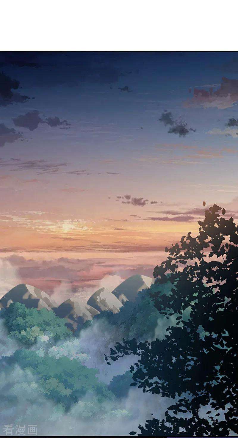 武道独尊344话 易先天