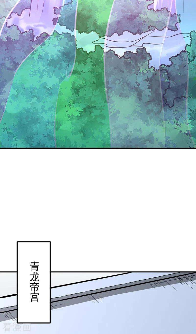 武道独尊344话 易先天