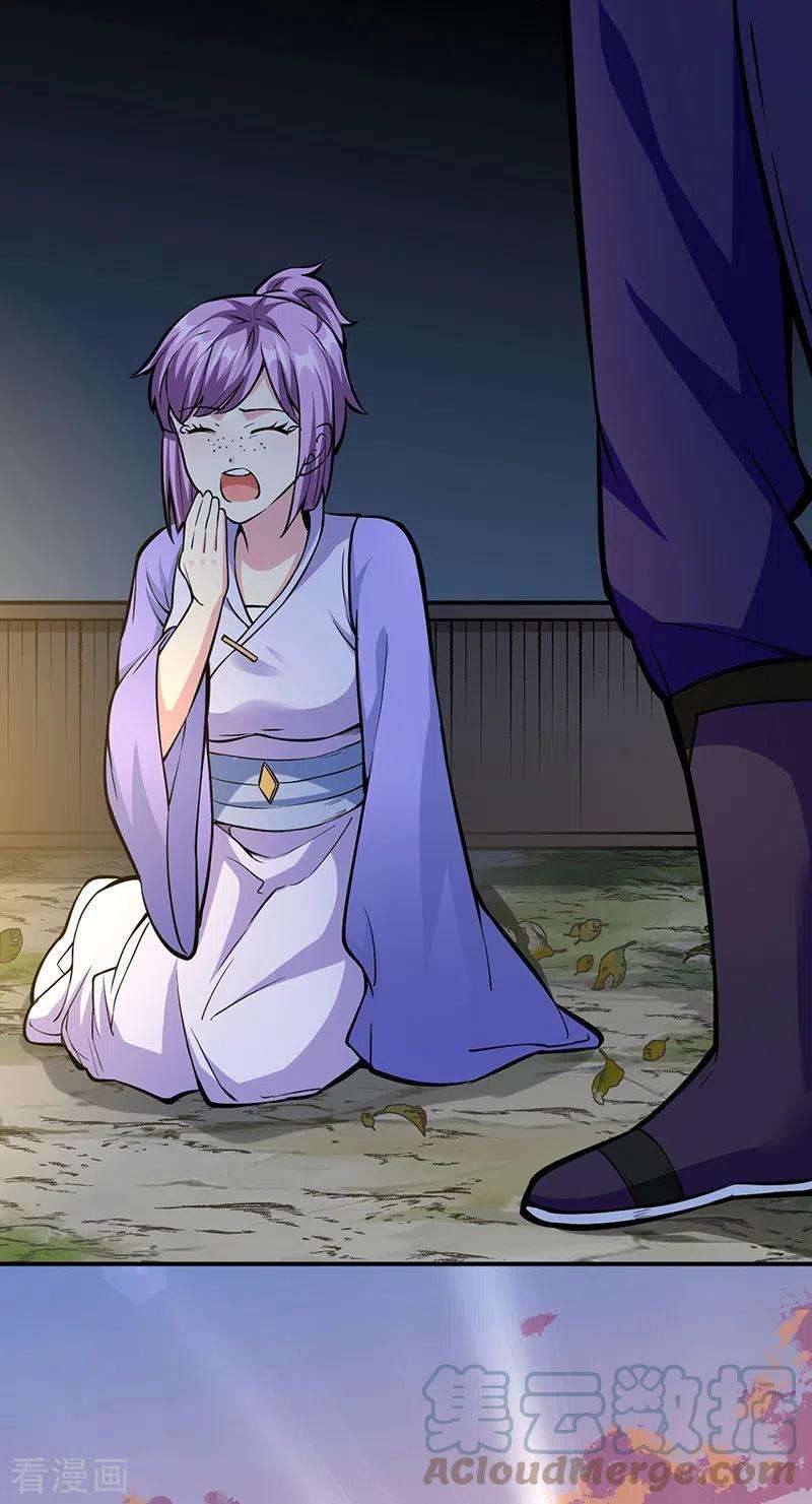 武道独尊344话 易先天