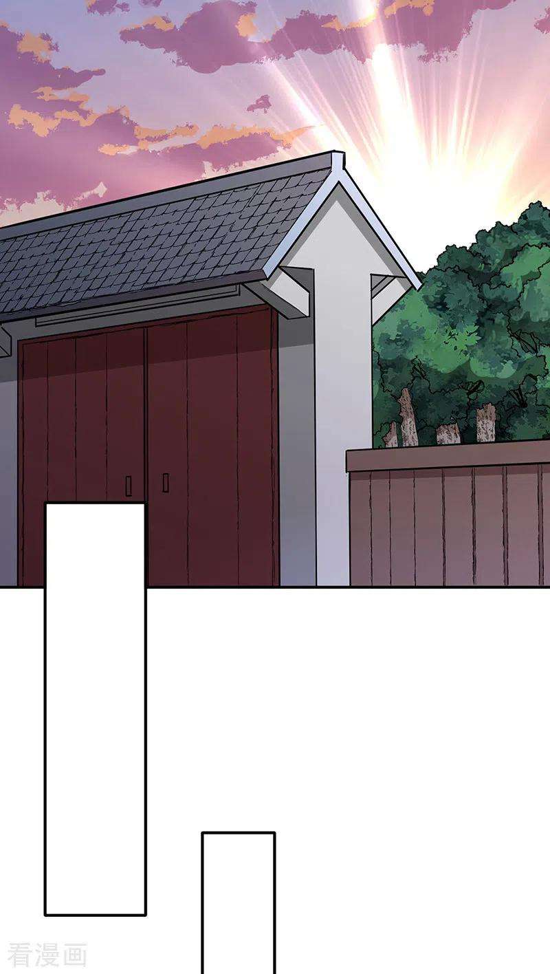 武道独尊344话 易先天