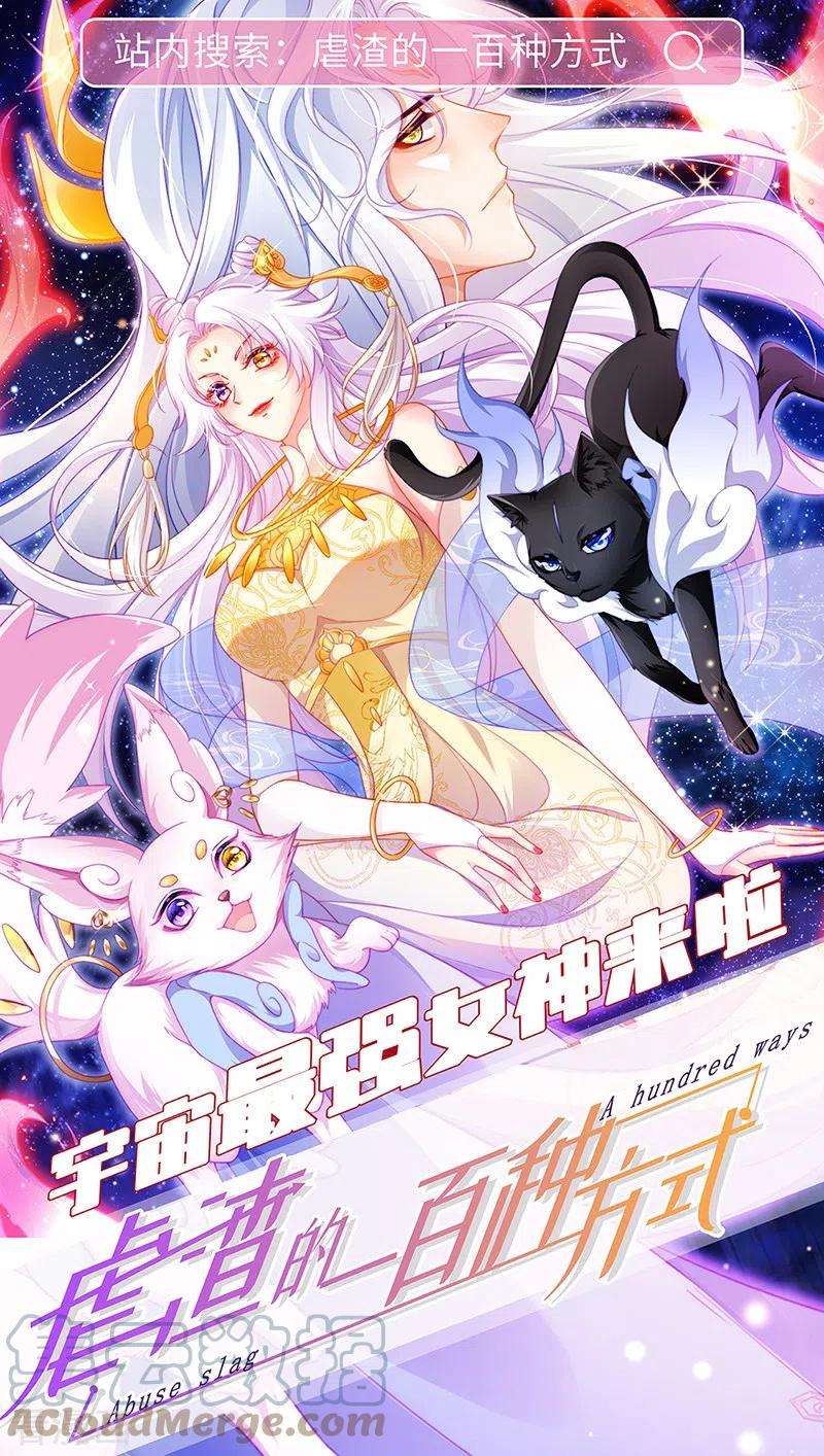 武道独尊344话 易先天