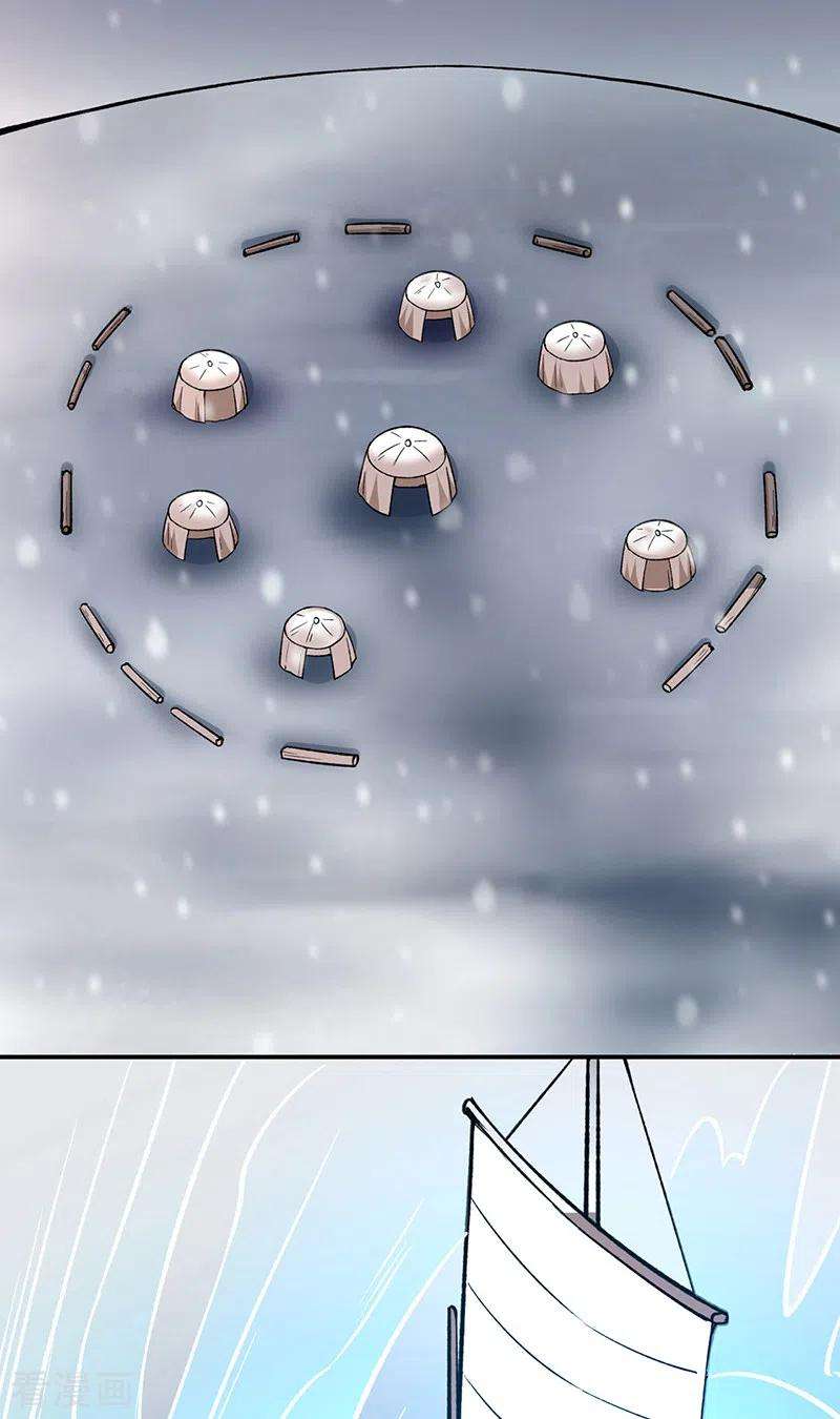 武道独尊345话 北方雪域