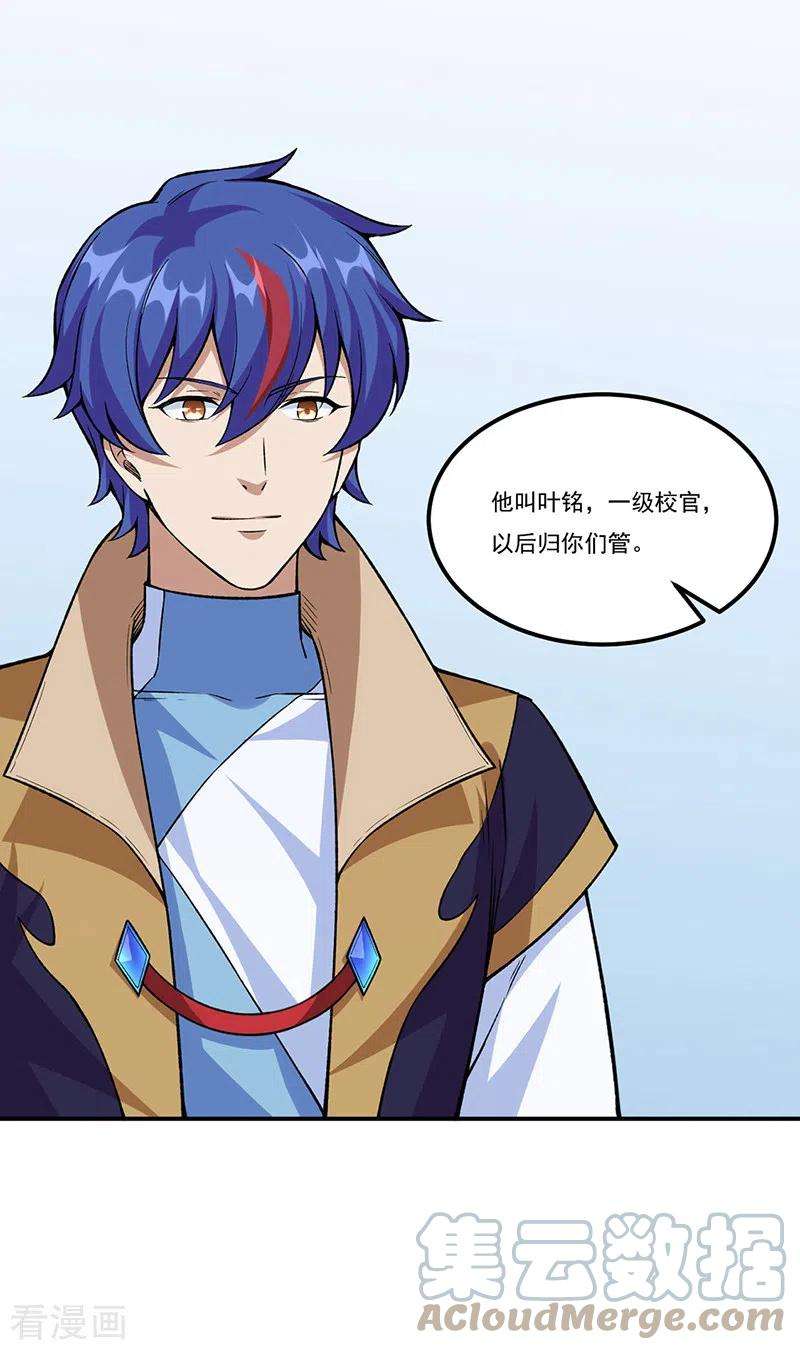 武道独尊345话 北方雪域