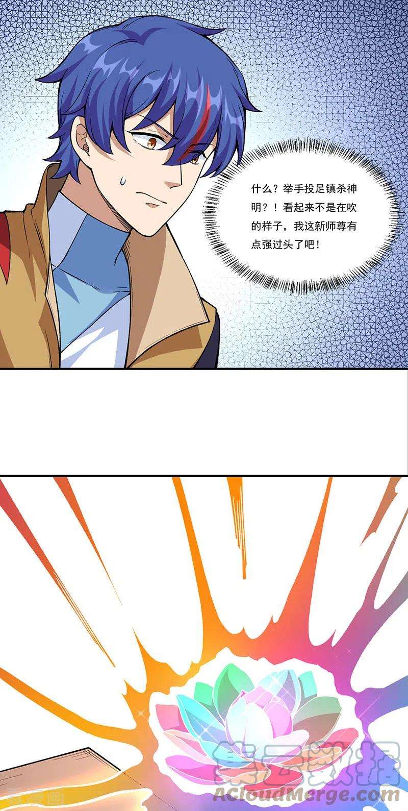 武道独尊345话 北方雪域