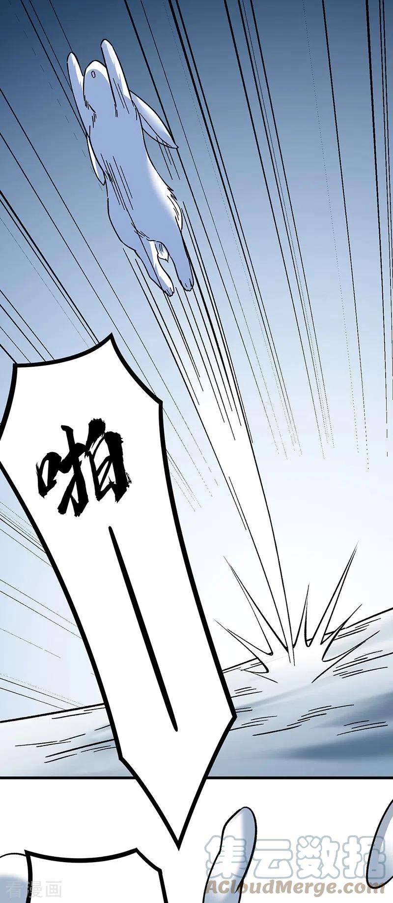 武道独尊346话 雪域战事