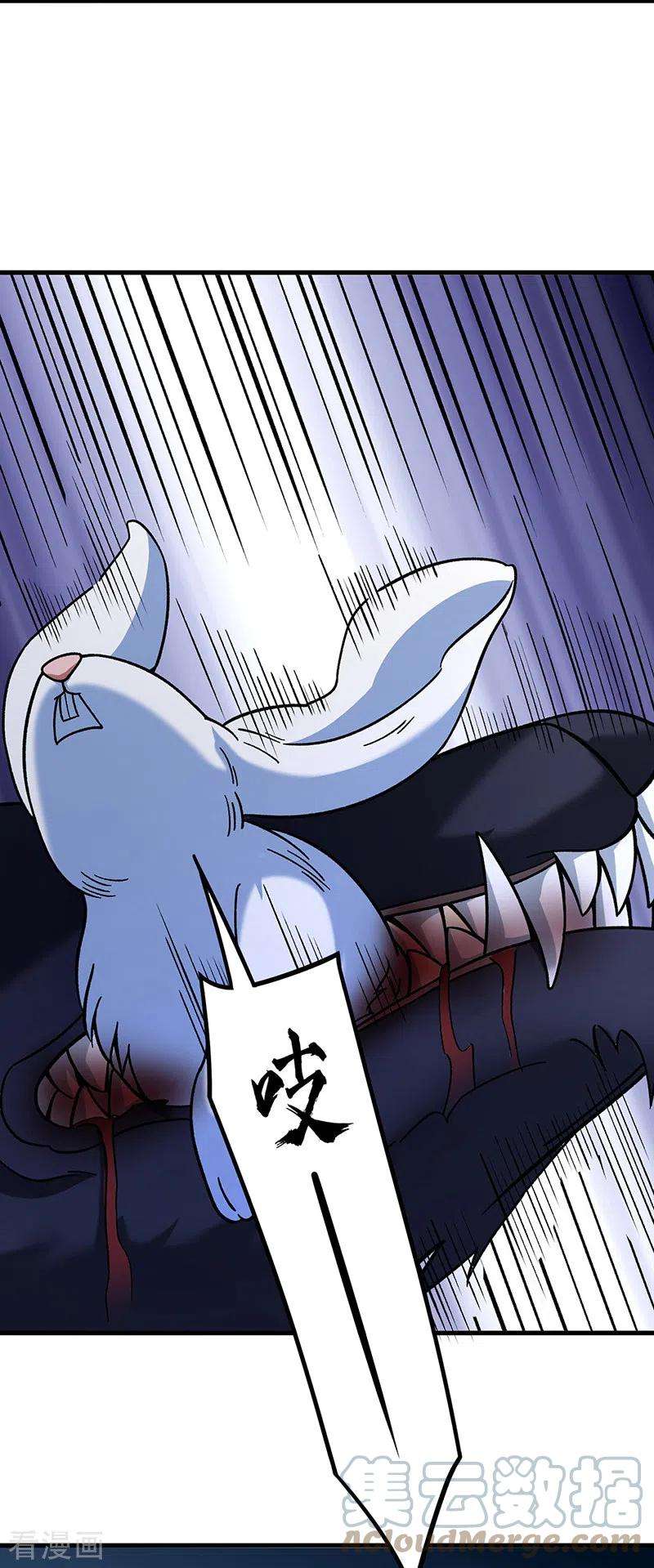 武道独尊346话 雪域战事