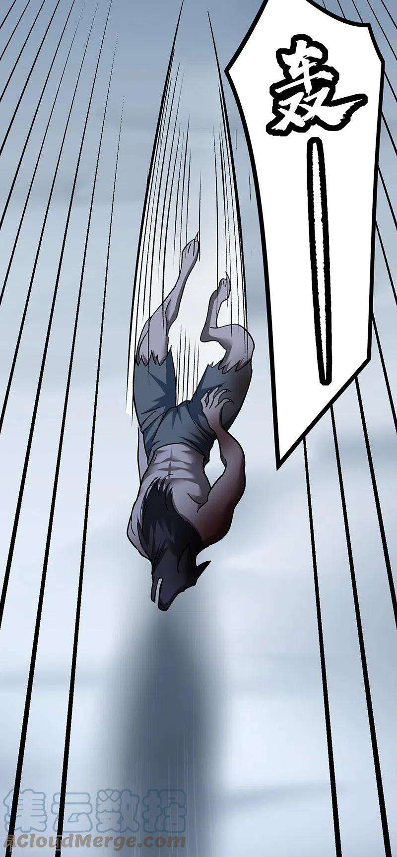 武道独尊346话 雪域战事