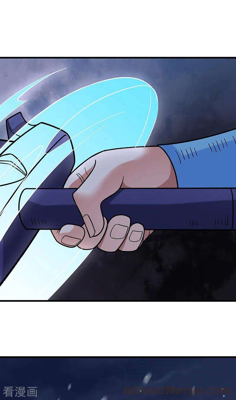 武道独尊347话 另有算计