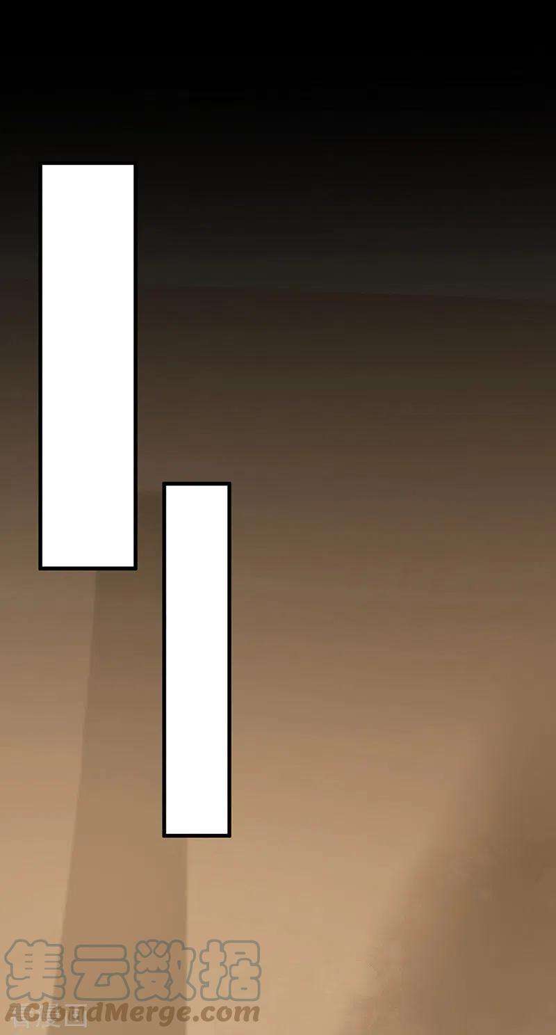 武道独尊347话 另有算计