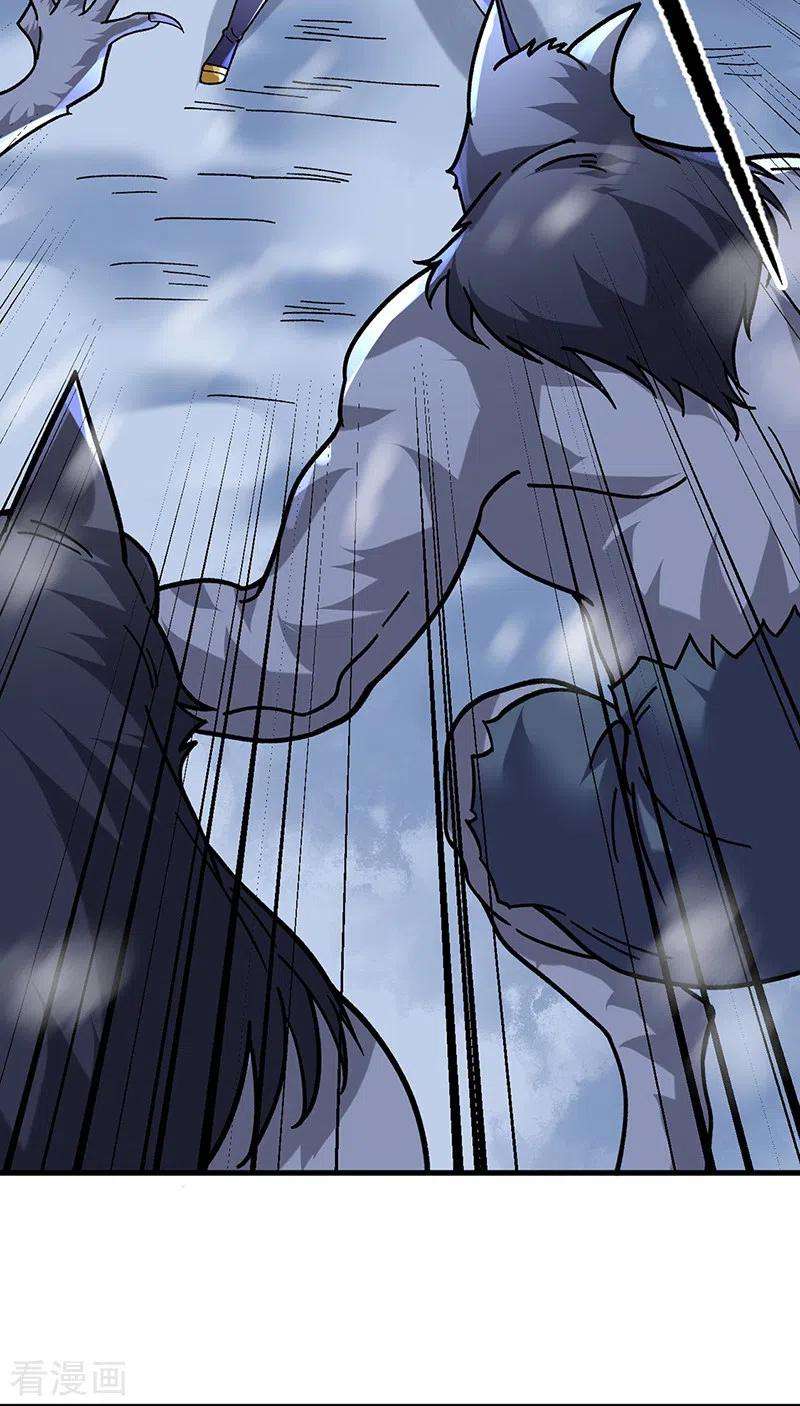 武道独尊347话 另有算计