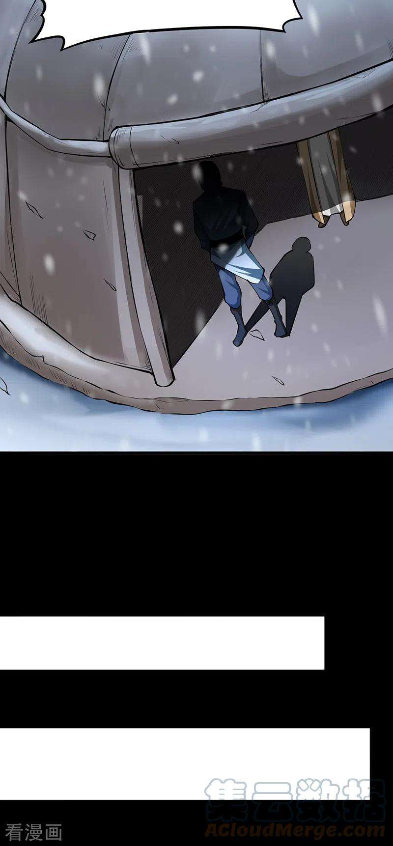 武道独尊348话 有内鬼！