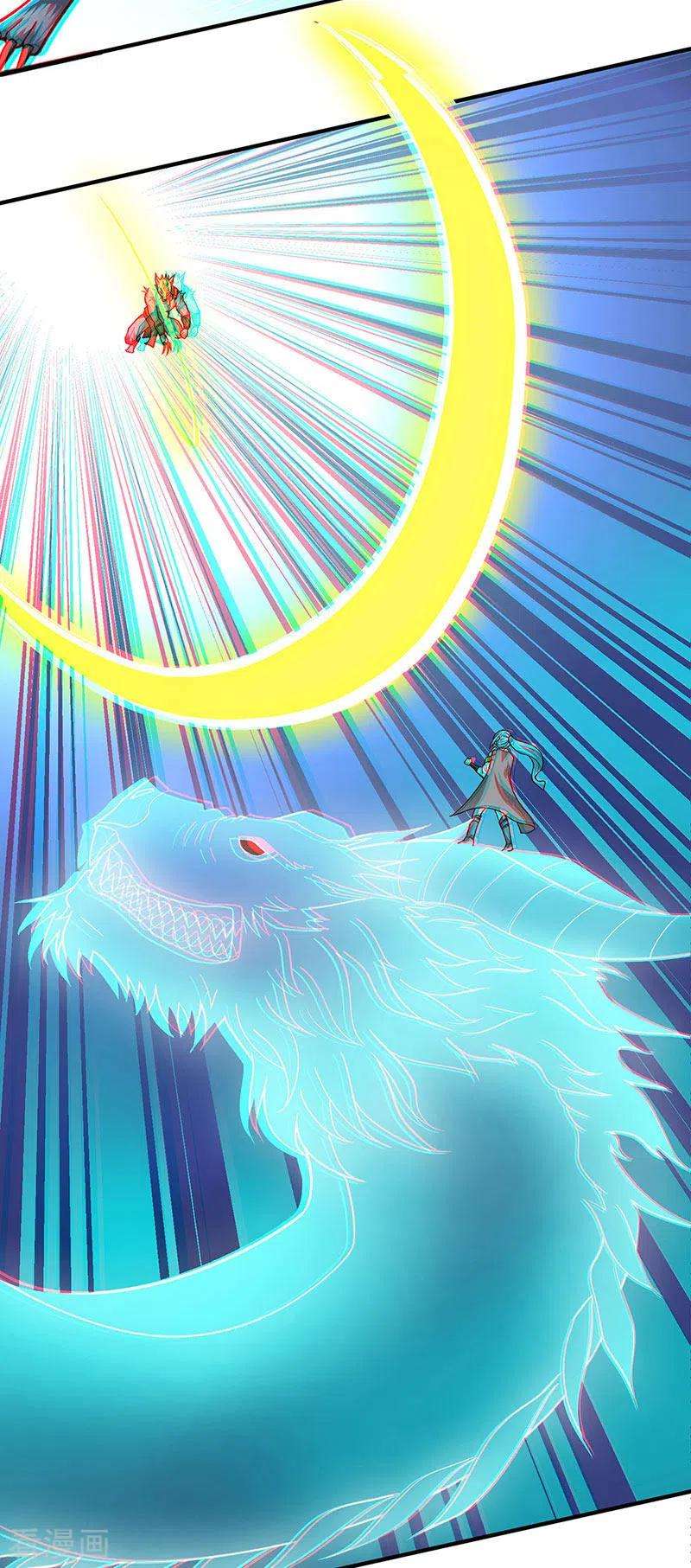 武道独尊349话 青龙渡引阵！