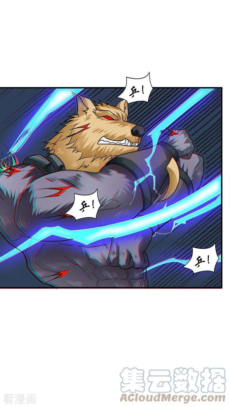 武道独尊349话 青龙渡引阵！