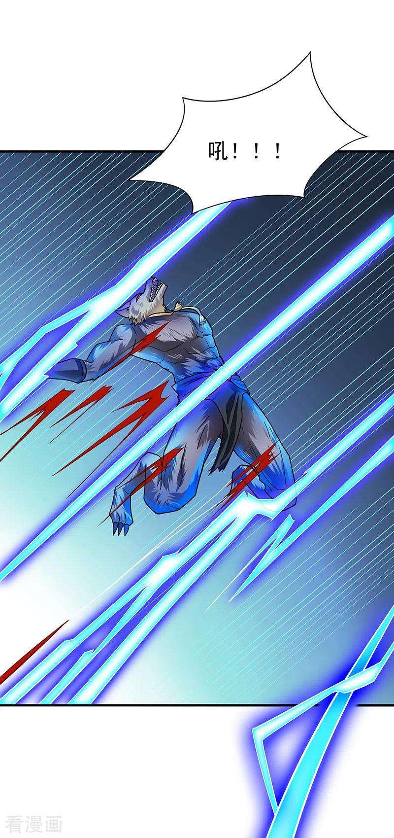 武道独尊349话 青龙渡引阵！