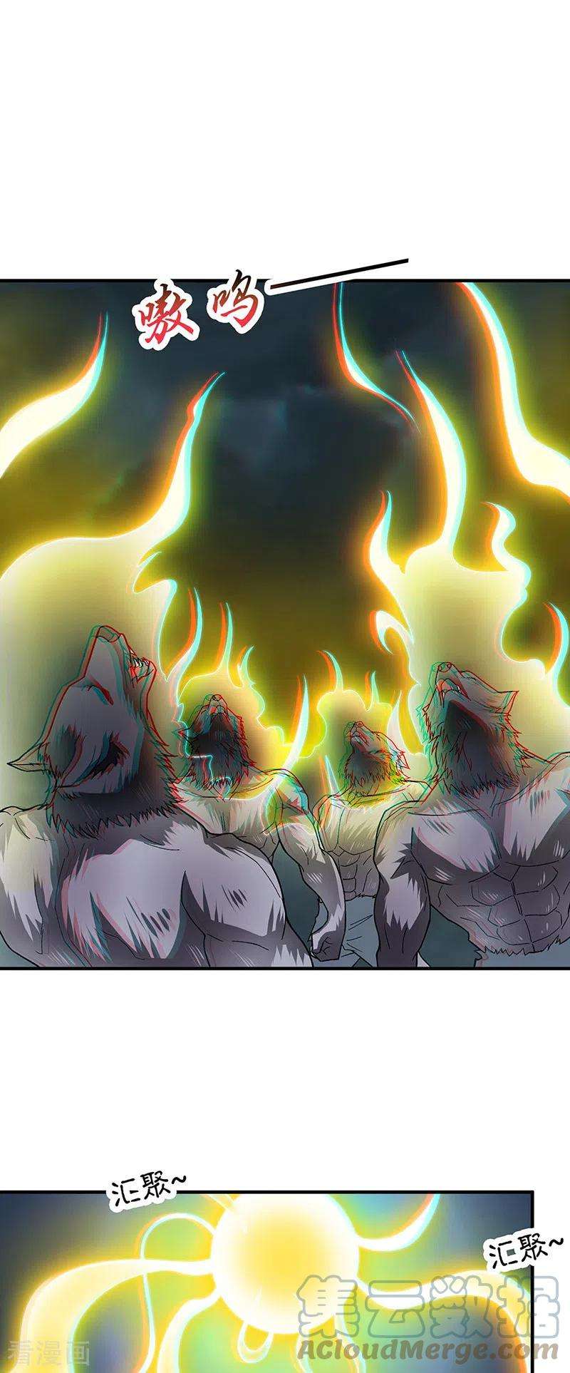 武道独尊349话 青龙渡引阵！