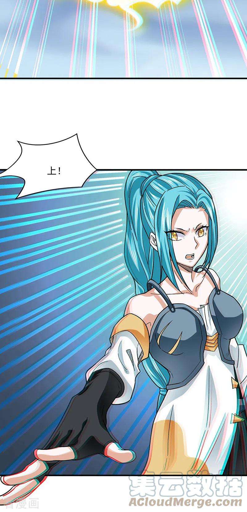 武道独尊349话 青龙渡引阵！