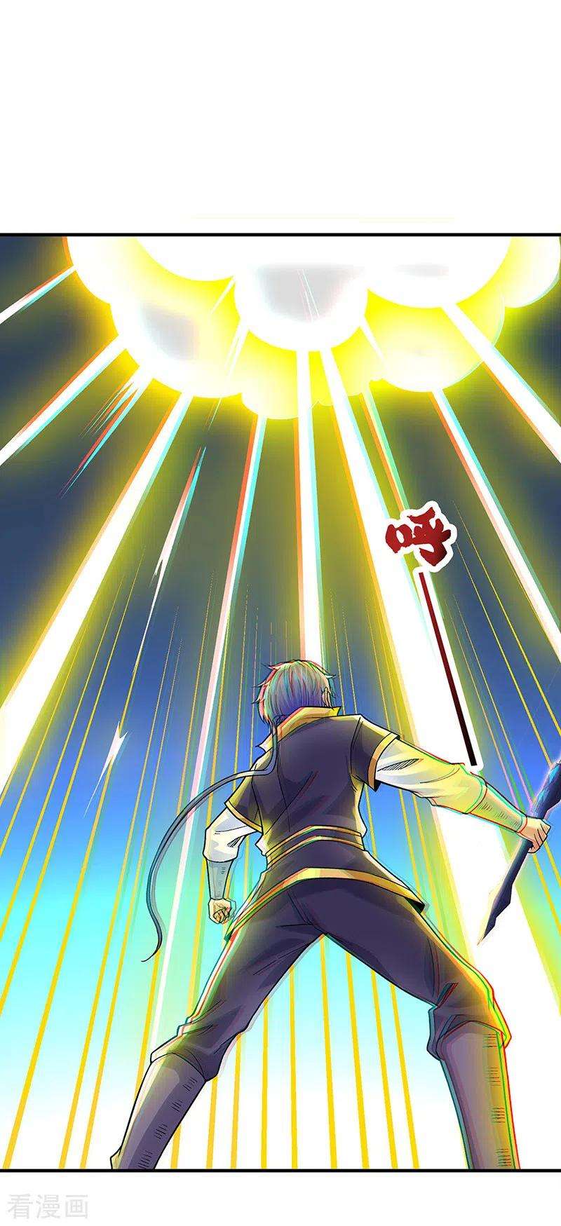 武道独尊349话 青龙渡引阵！