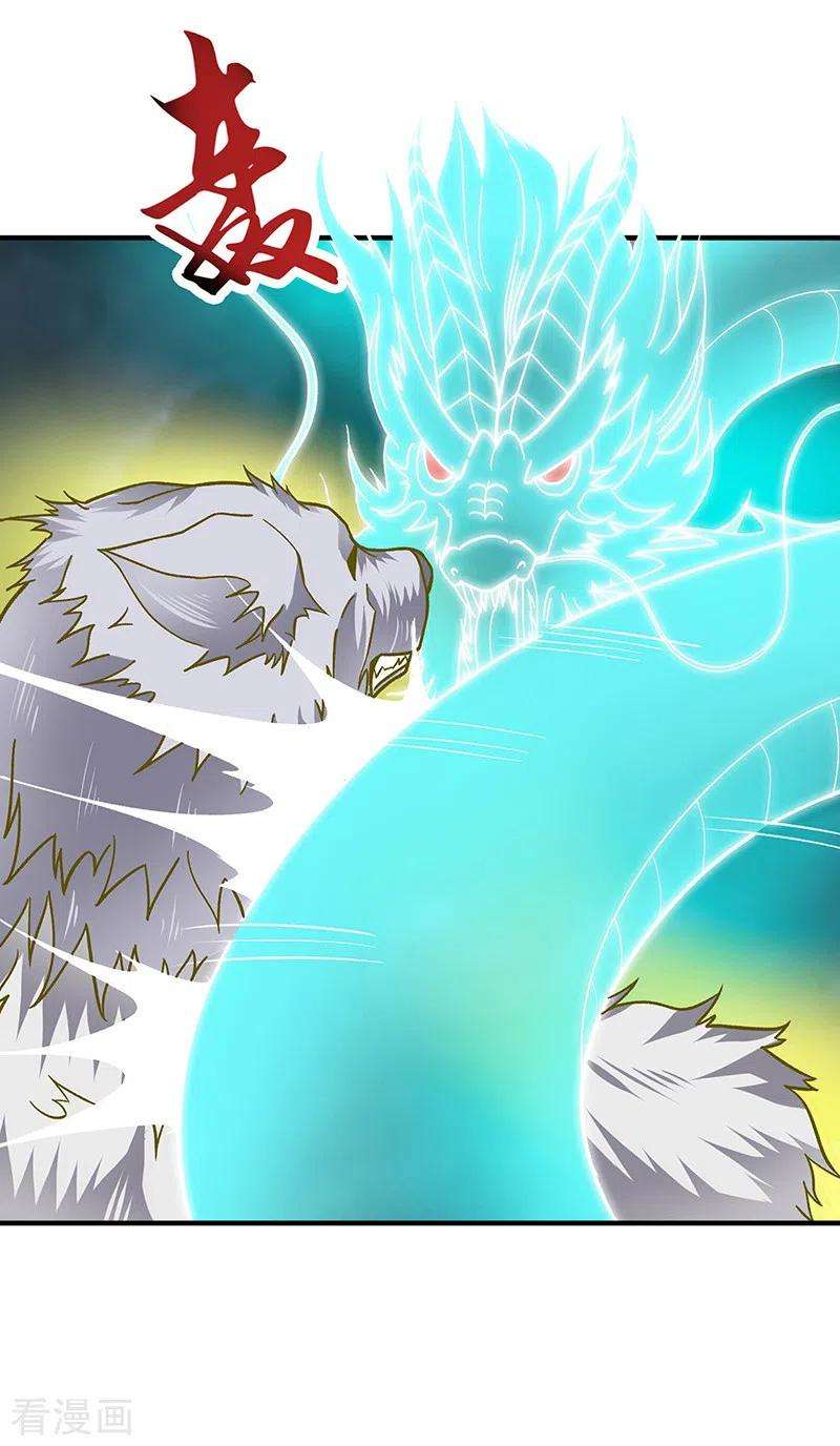 武道独尊349话 青龙渡引阵！