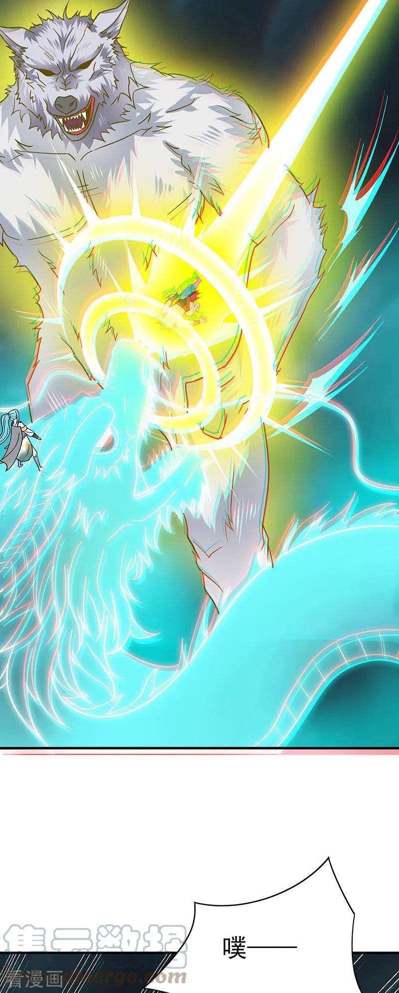 武道独尊349话 青龙渡引阵！