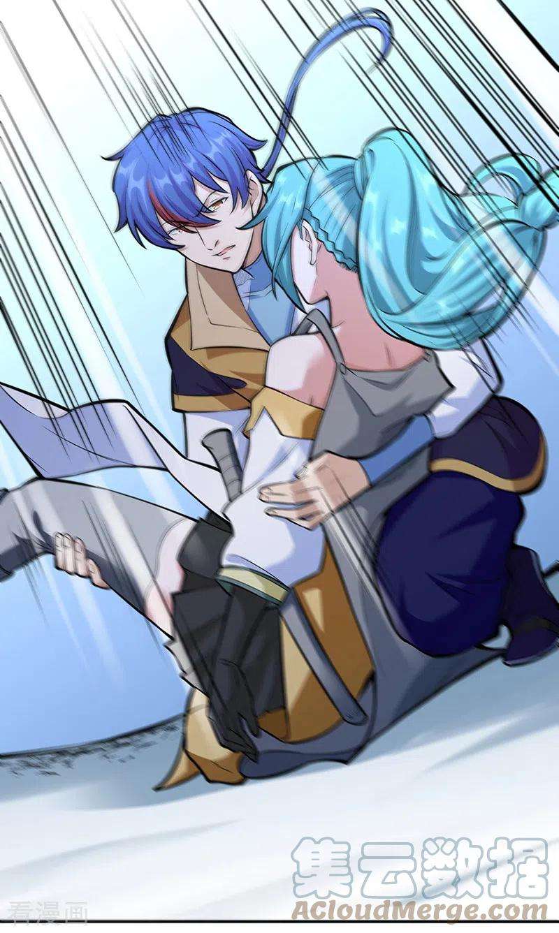 武道独尊350话 第一枚分身符