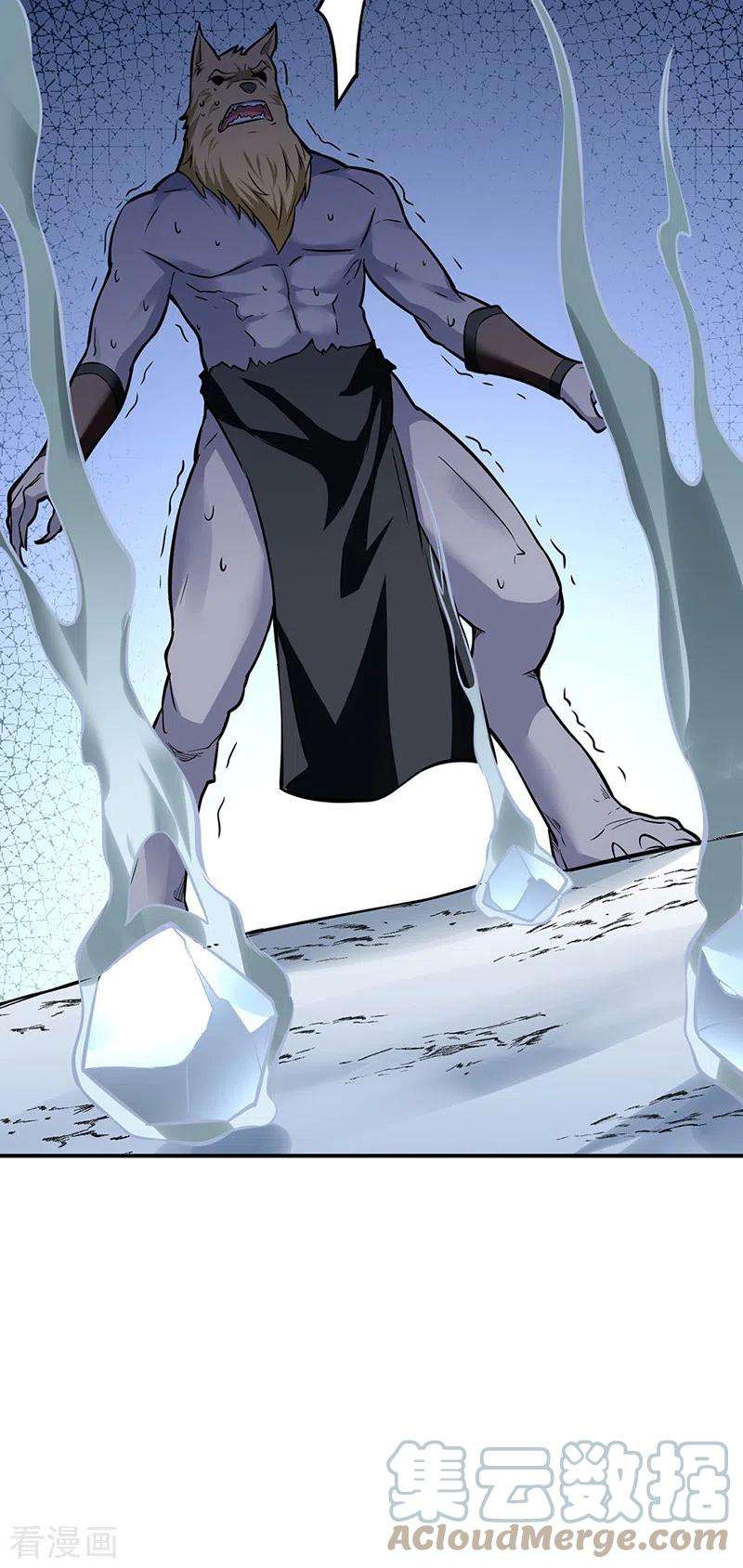 武道独尊350话 第一枚分身符