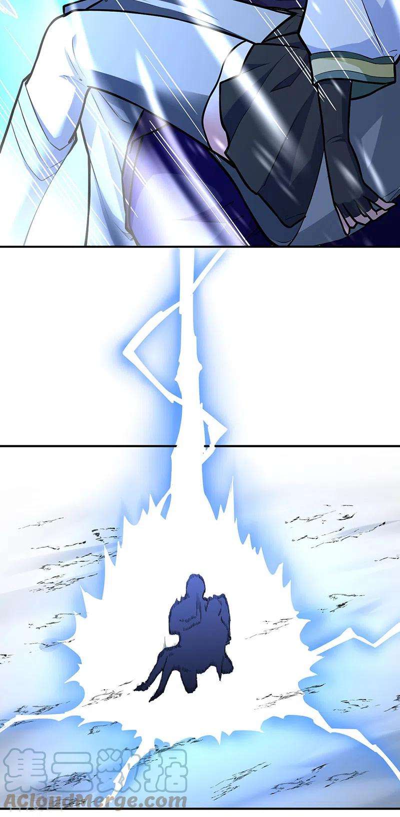 武道独尊350话 第一枚分身符