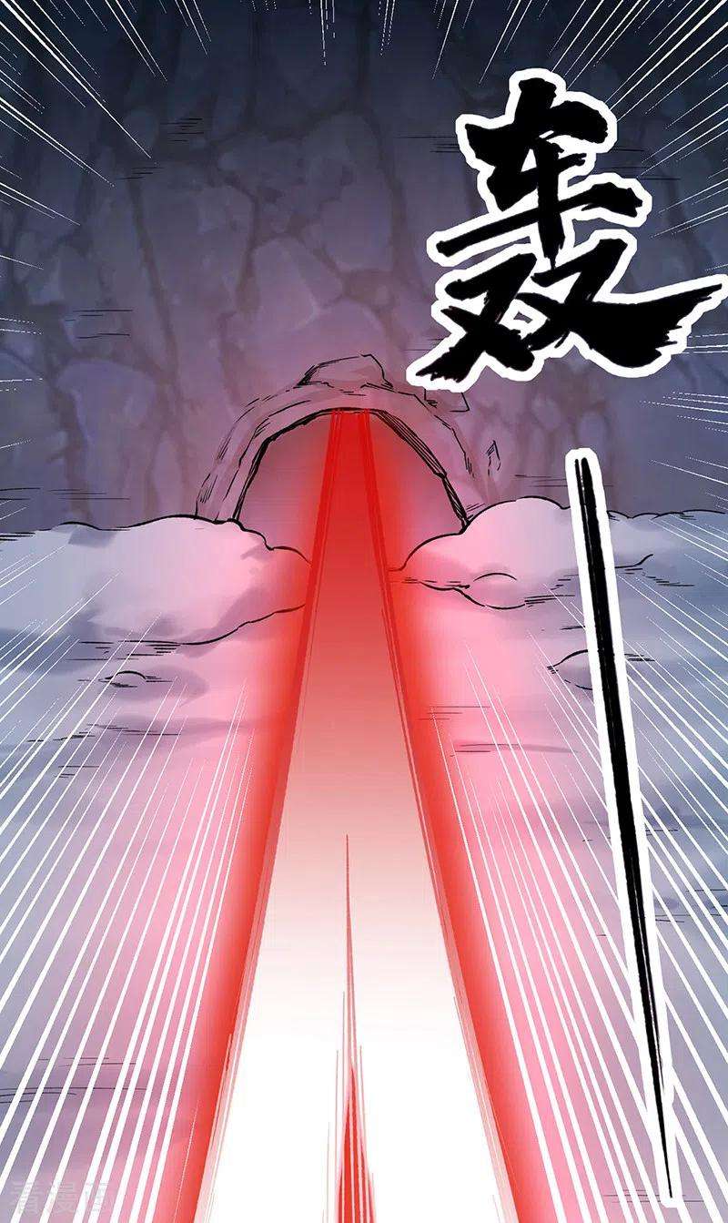 武道独尊351话 全军覆没
