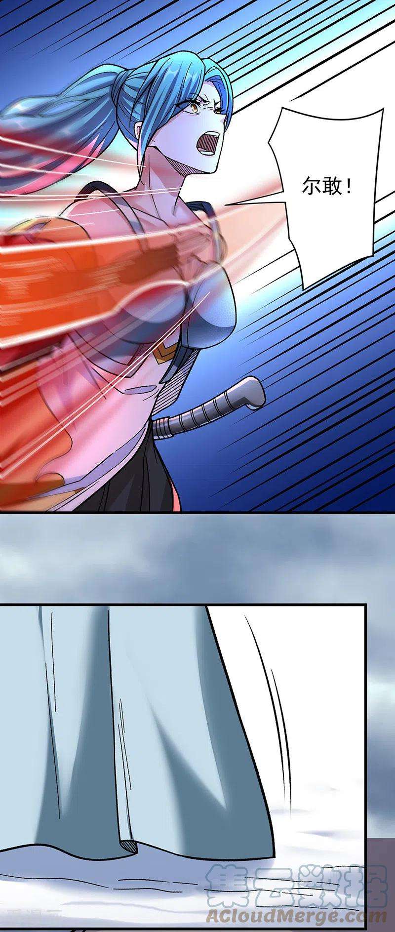 武道独尊352话 大军反攻