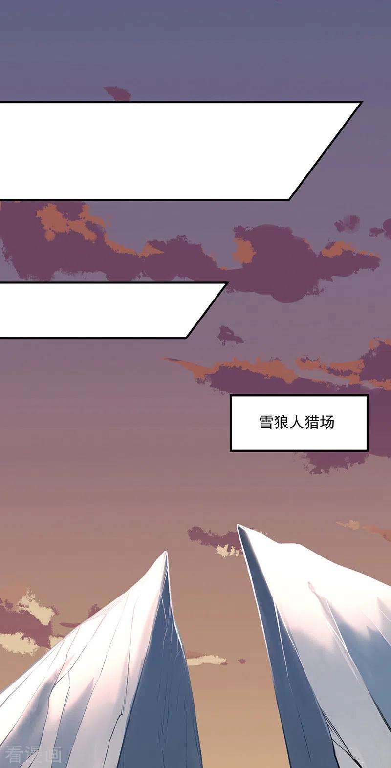 武道独尊353话 有埋伏！