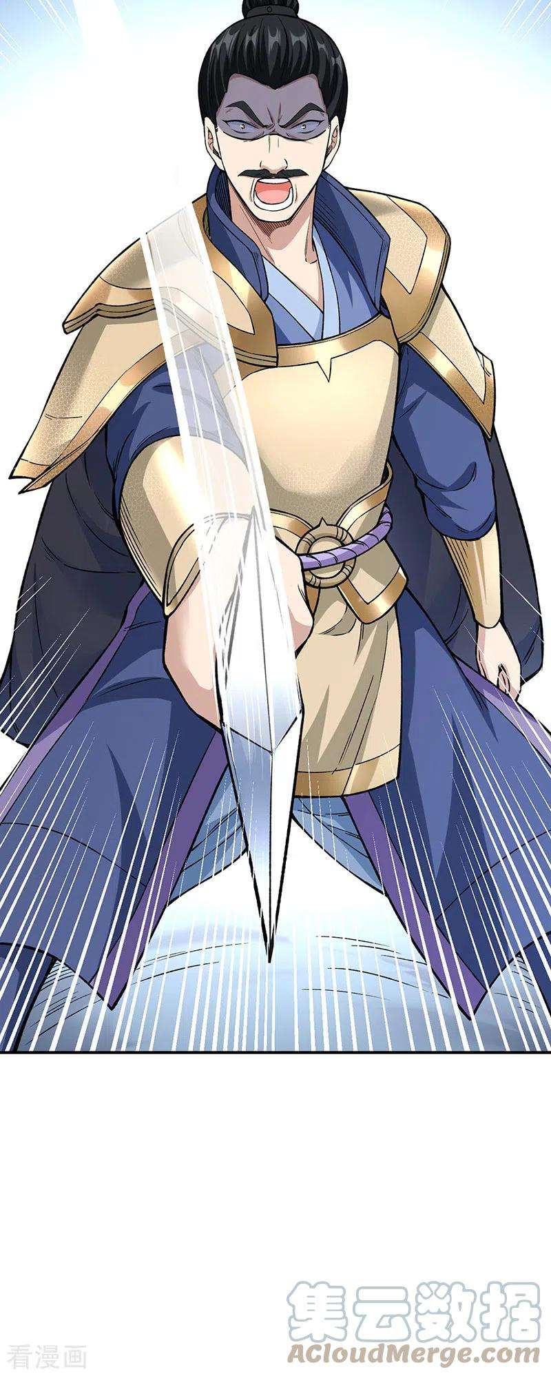武道独尊353话 有埋伏！