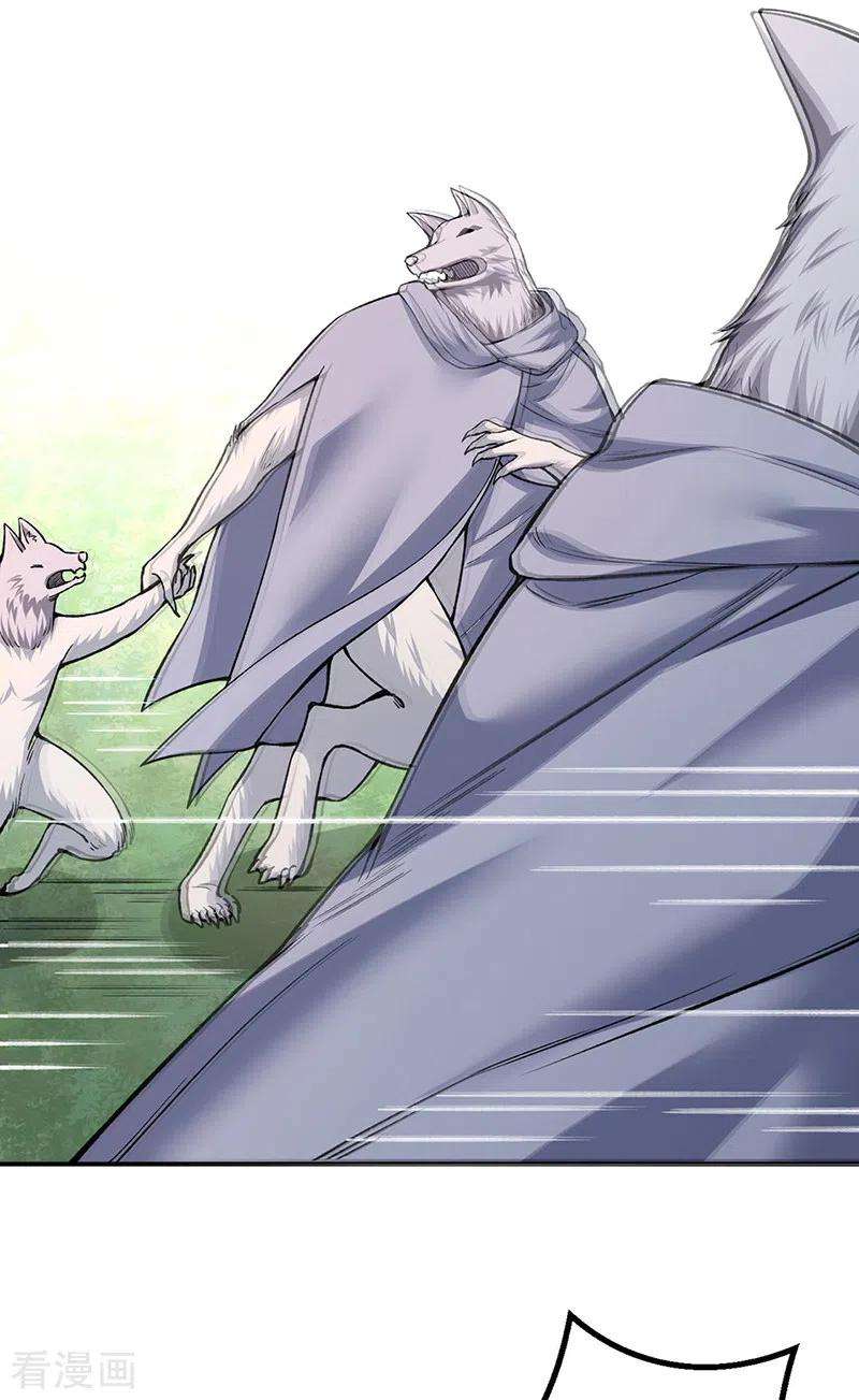 武道独尊353话 有埋伏！