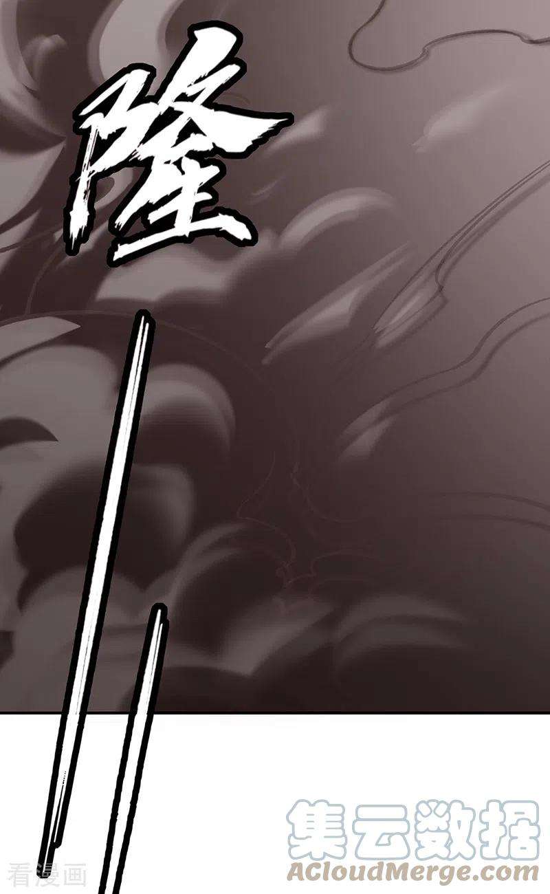 武道独尊353话 有埋伏！