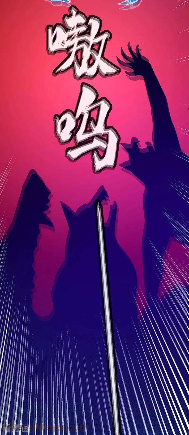 武道独尊353话 有埋伏！