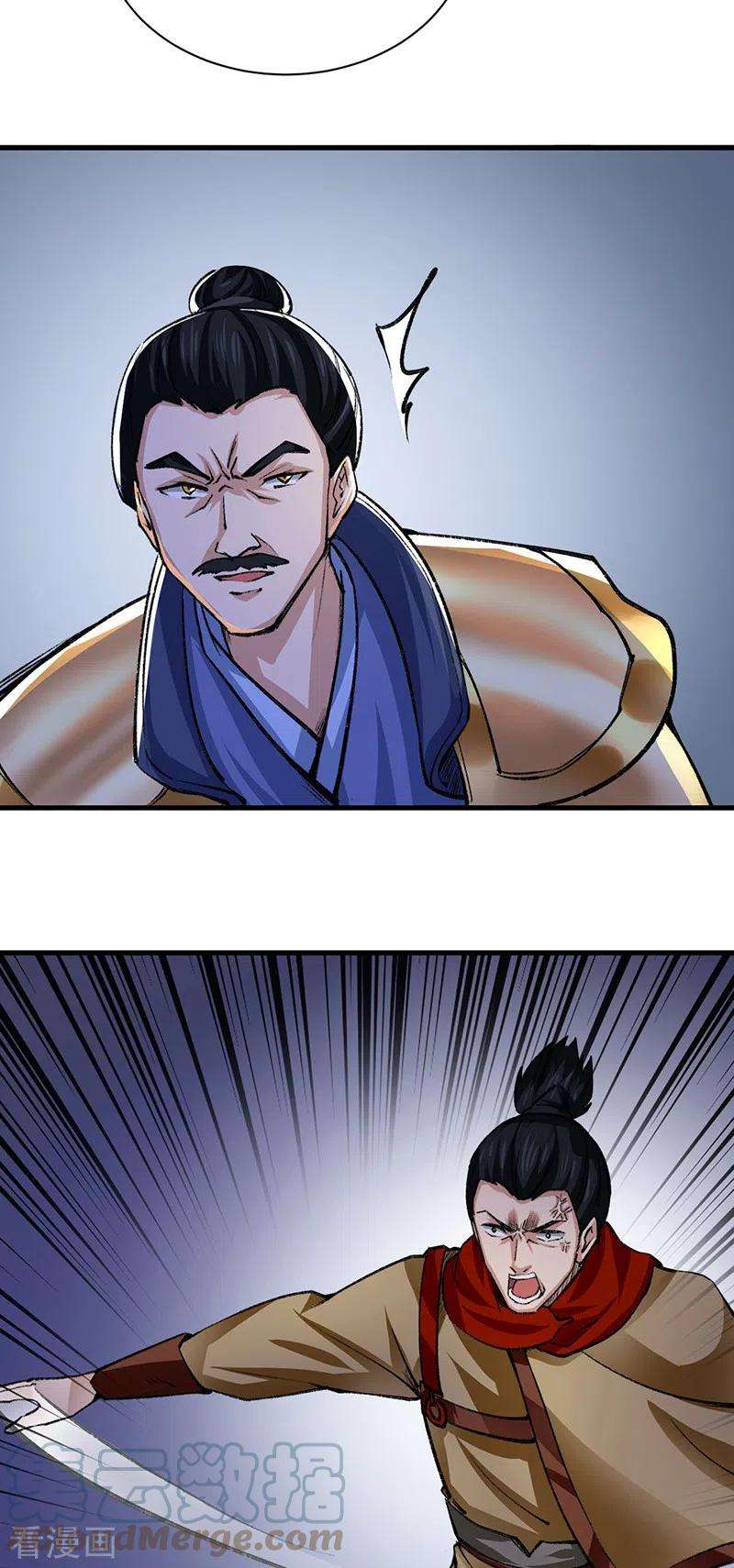 武道独尊354话 夺权