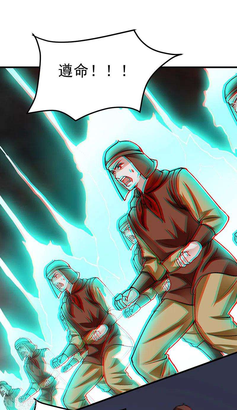 武道独尊354话 夺权
