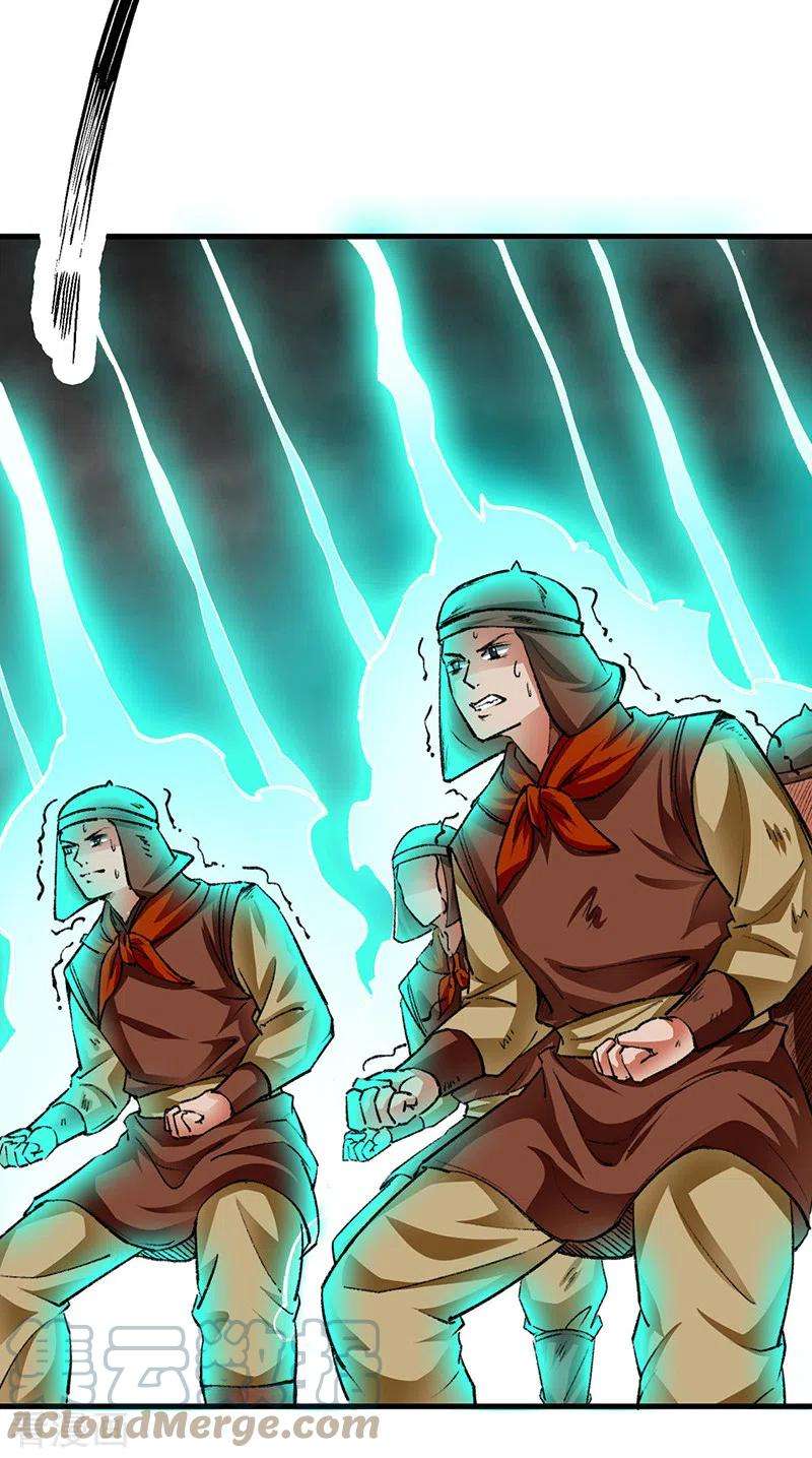 武道独尊354话 夺权