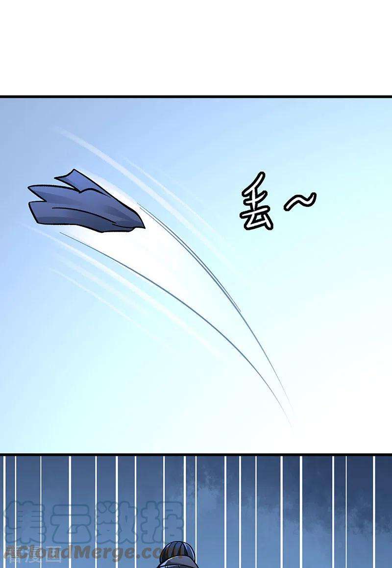 武道独尊355话 颜面尽失