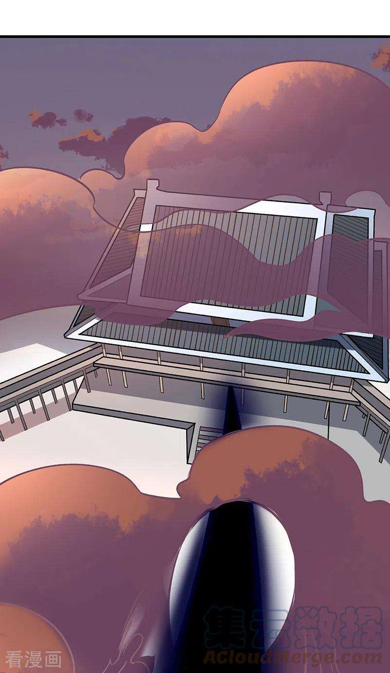 武道独尊355话 颜面尽失